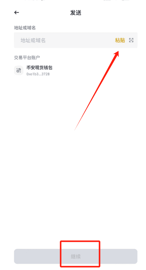 提币_图2