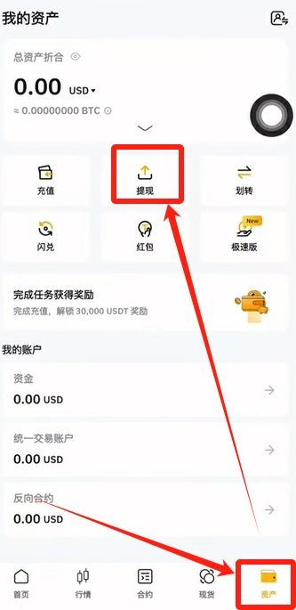 步骤3：KYC验证（解锁全功能，必做）未KYC无法大额交易/提现。_图14