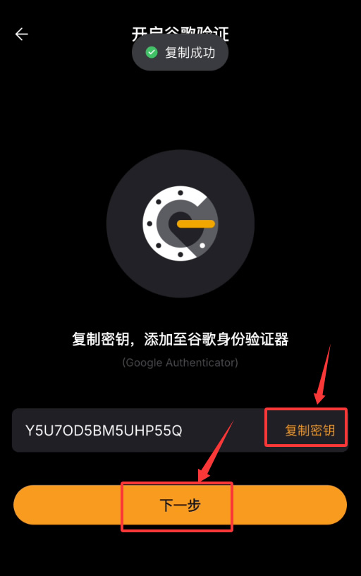 Bybit交易所是什么?如何注册、认证?Bybit新手注册、KYC认证教程