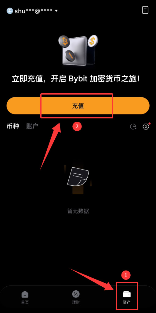 Bybit交易所如何充值USDT?币安提币到Bybit(链上转账)新手操作教程
