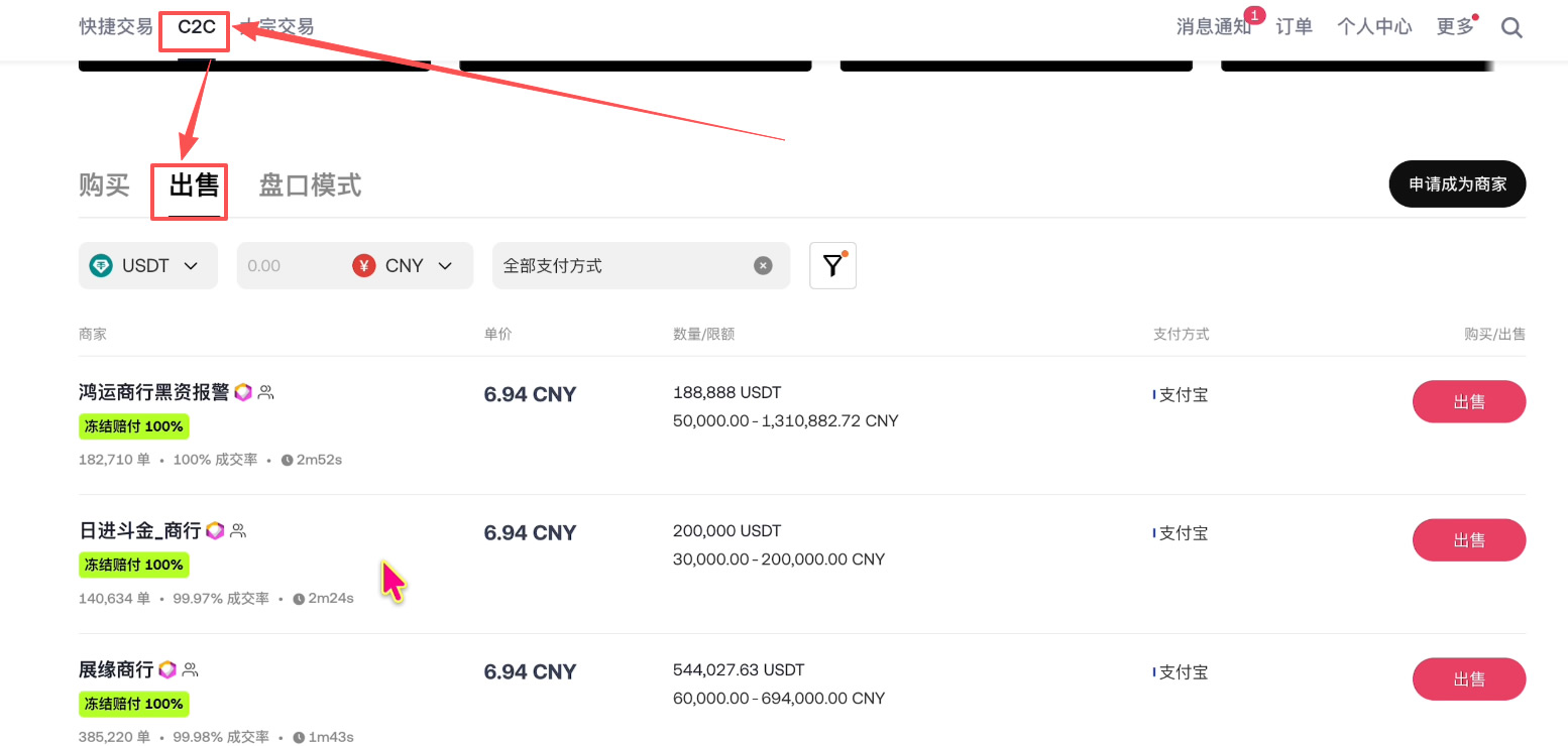 如何注册Bitget交易所并进行身份认证?获得120USDT的体验金奖励_图41
