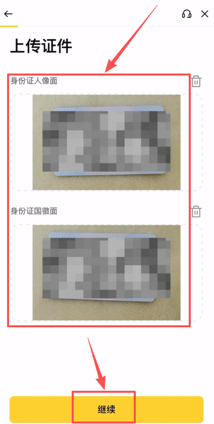 币安交易所注册和实名认证(KYC)新手操作流程_图10