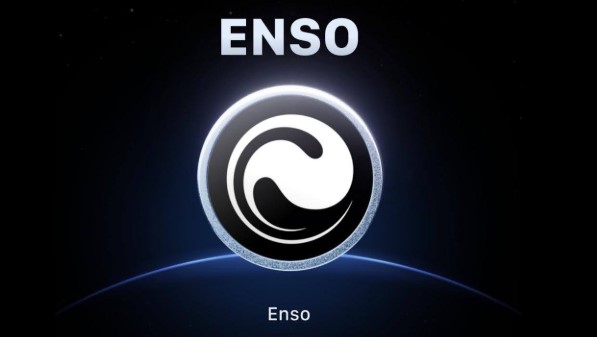 Enso深度解析：统一网络架构、经济模型及2026战略展望