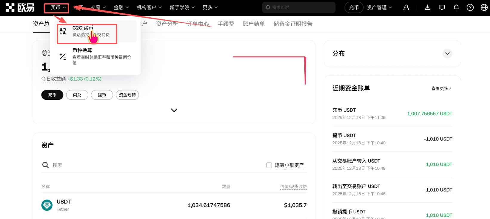 如何注册Bitget交易所并进行身份认证?获得120USDT的体验金奖励_图40