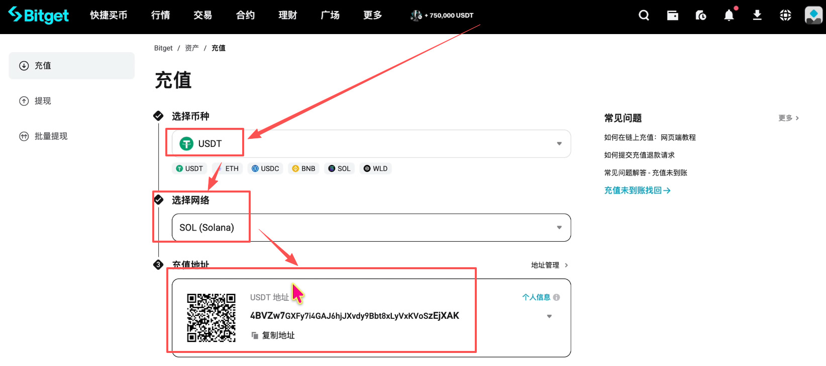 如何注册Bitget交易所并进行身份认证?获得120USDT的体验金奖励_图11