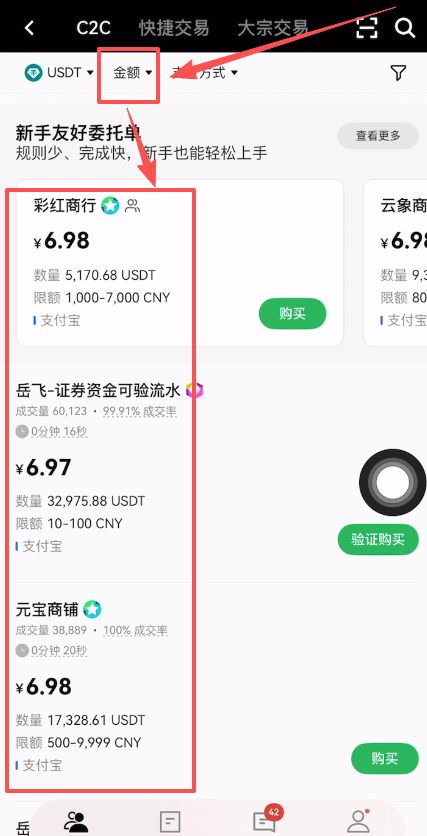 入金_图2