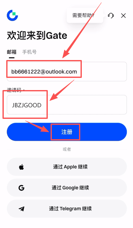 Gate.io交易所新手注册和认证教程（支持中国大陆用户）_图4