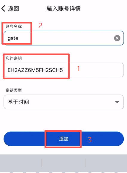 第四步：安全设置_图12