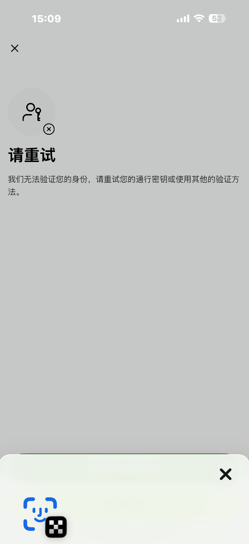 欧易交易所转币到欧易钱包流程（接收资产流程）_图16