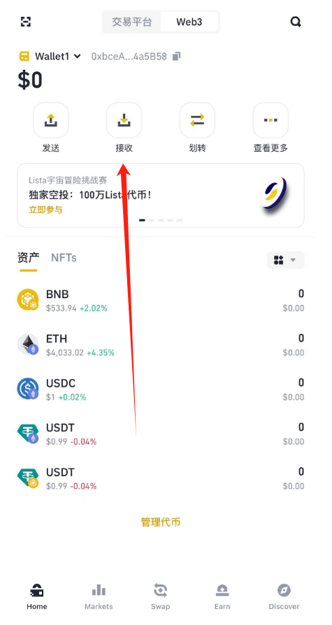 充值