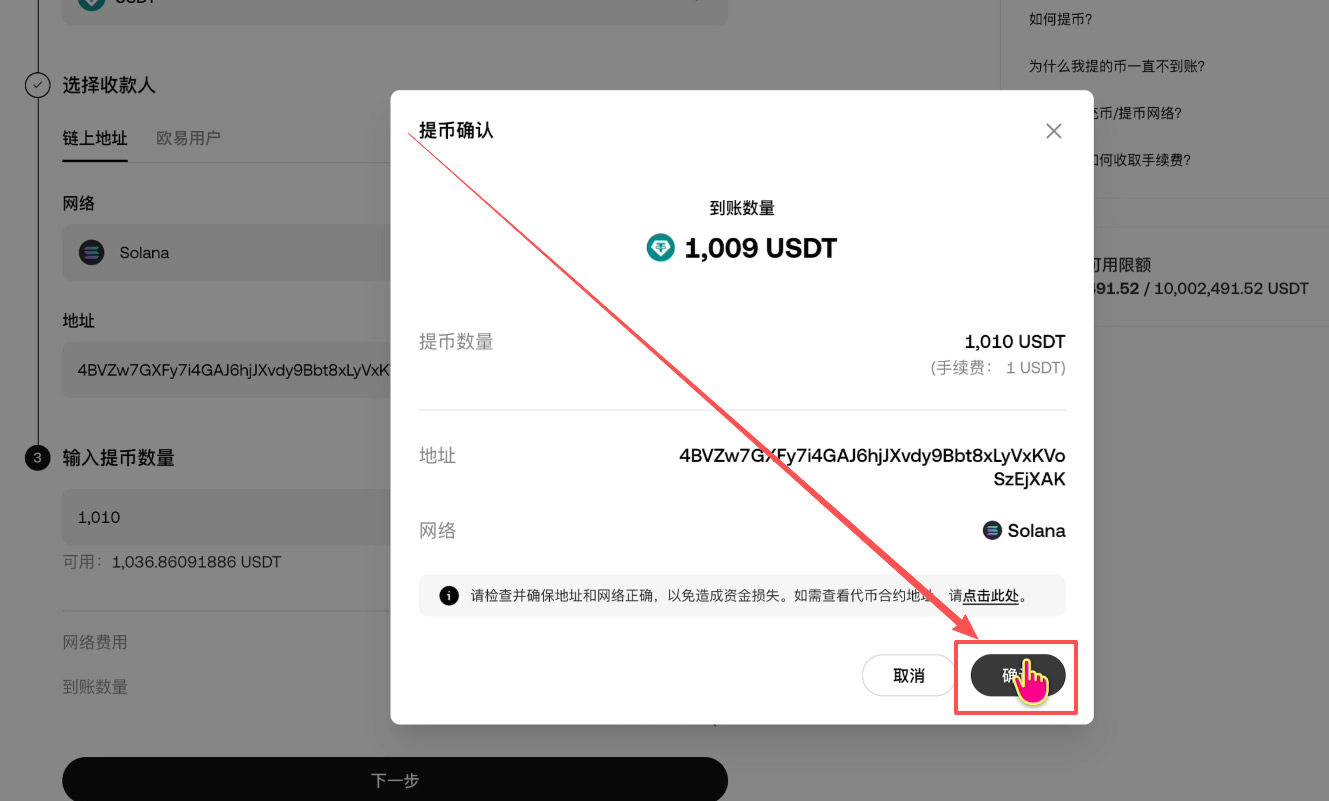 如何注册Bitget交易所并进行身份认证?获得120USDT的体验金奖励_图14