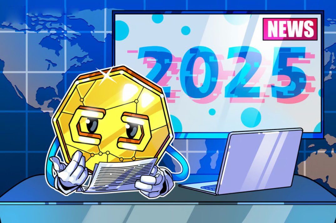 比特币价格、链上流动与全球宏观：2025年发生了哪些变化