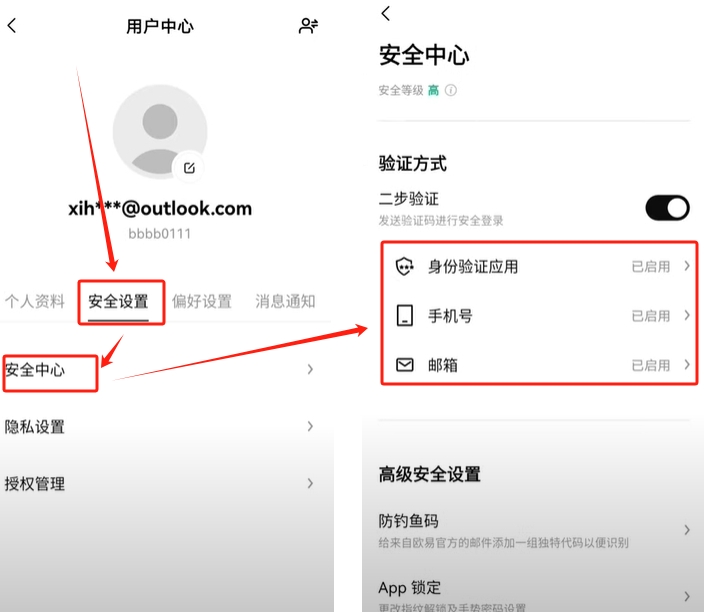 欧易交易所操作全流程介绍