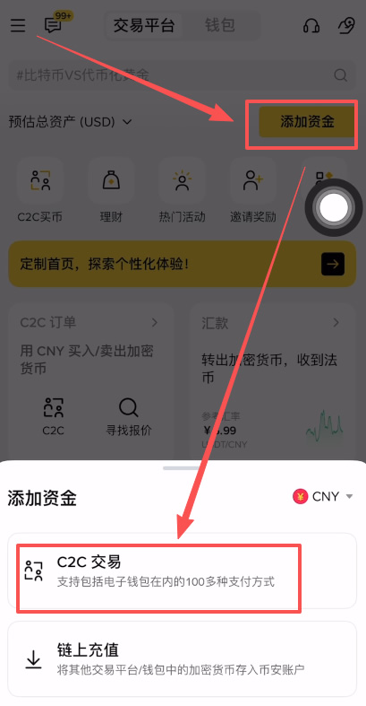 如何把比特币变现成人民币?_图4