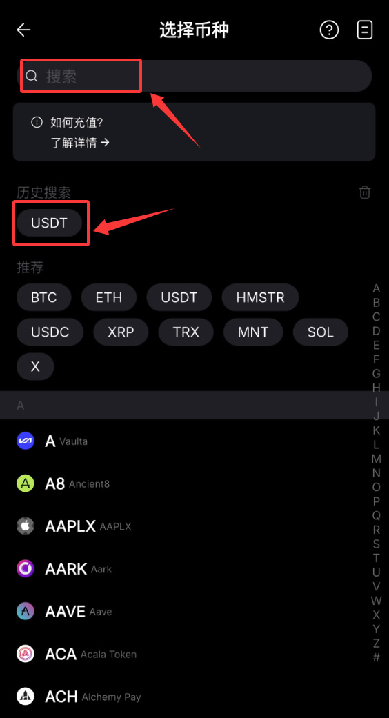 Bybit交易所如何充值USDT?币安提币到Bybit(链上转账)新手操作教程