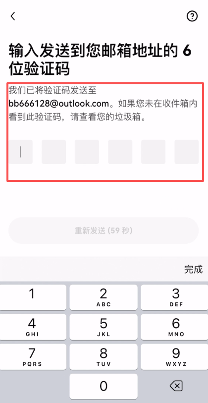 欧易OKX交易所注册和认证保姆级教程_图4