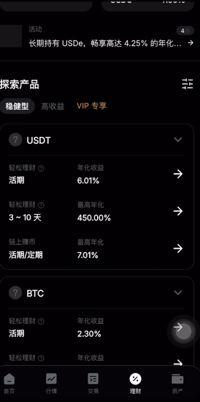 第五部分:核心产品优势(统一账户与跟单)_图3