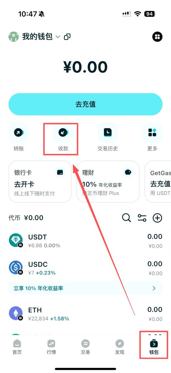 114514(114514)币详细介绍