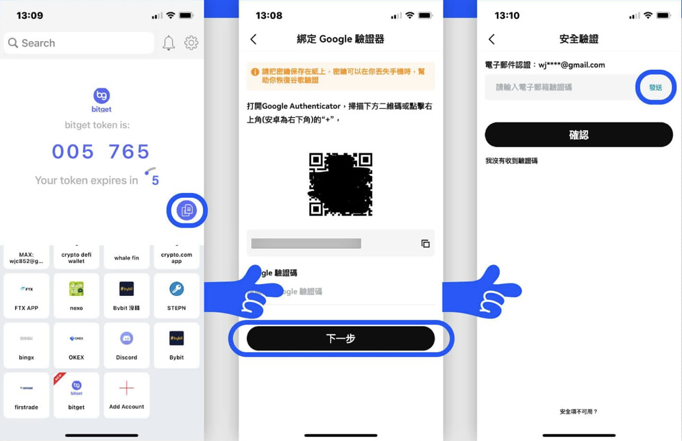 2026最新Bitget交易所账户注册＋KYC实名认证＋入金买币完整教程