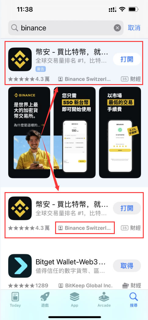 1. 苹果 iOS 设备