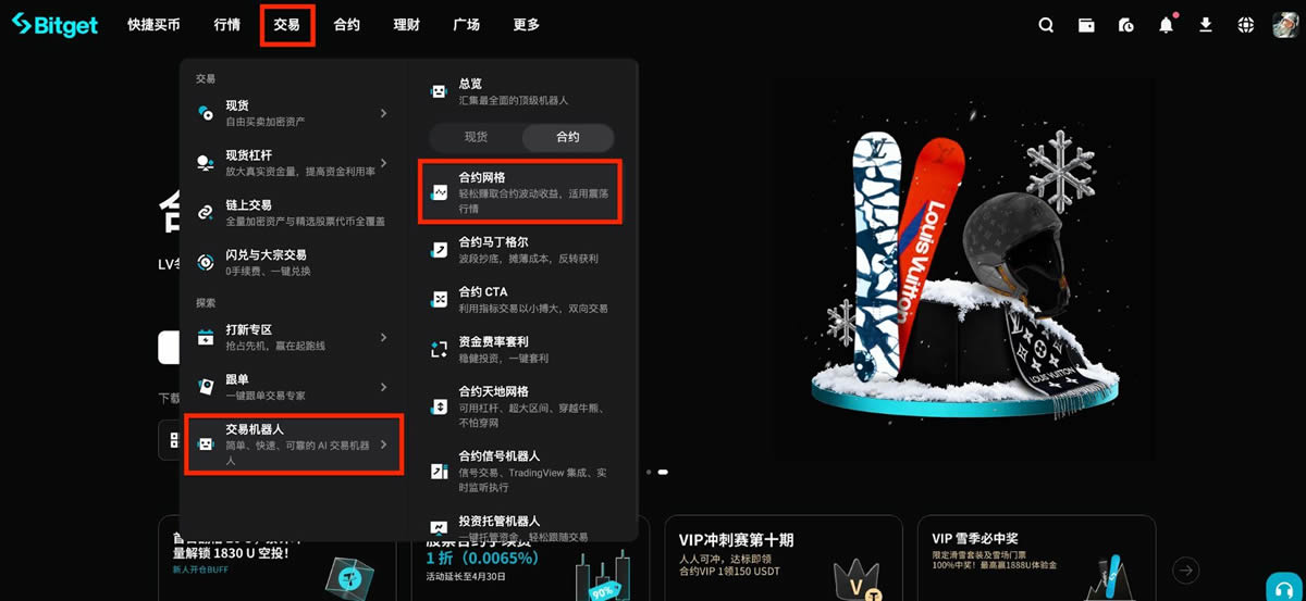 如何在Bitget交易所玩转黄金、白银网格？