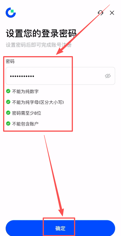 Gate交易所新手注册和认证教程_图6