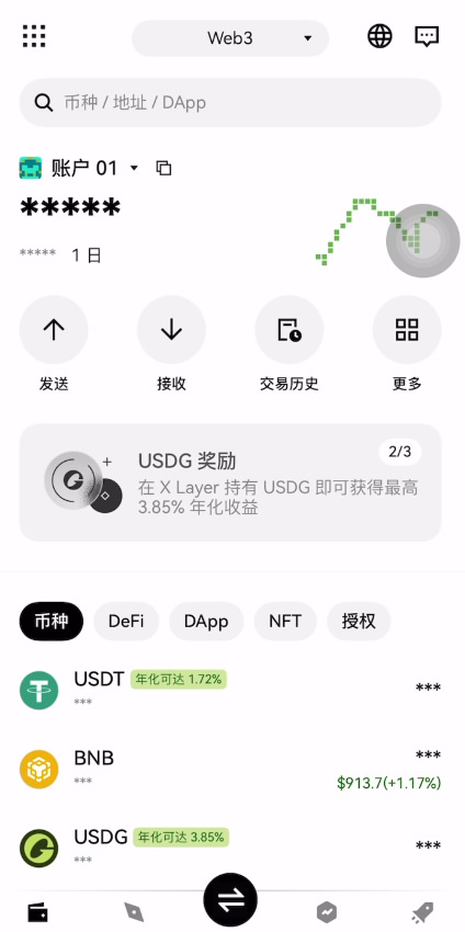 第五步：Web3 钱包的独立设置_图3