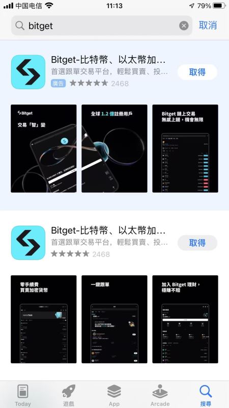 注册海外Apple ID详细步骤_图13