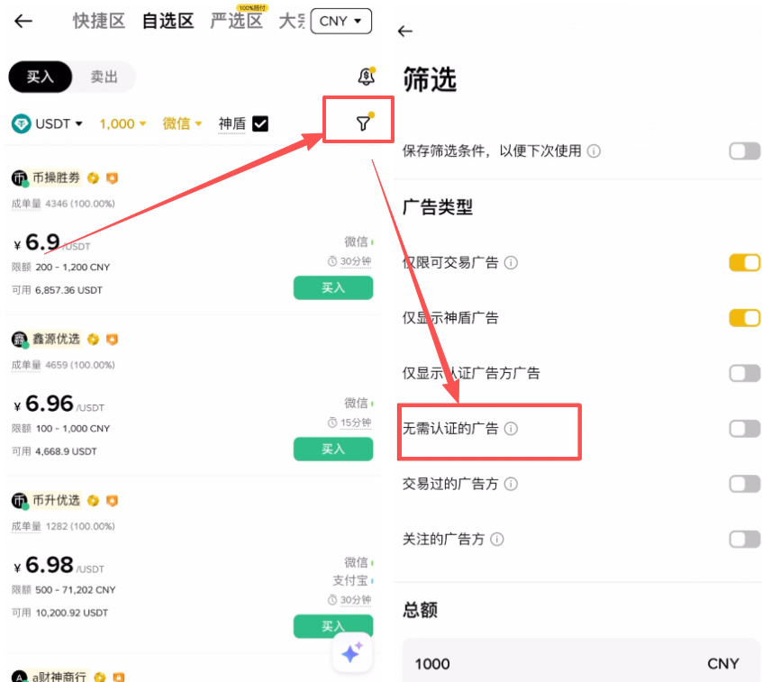 什么是 Lighter (LIT)？如何购买LIT币？