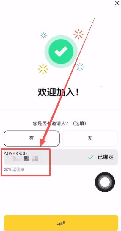 黑U的来源与避坑指南