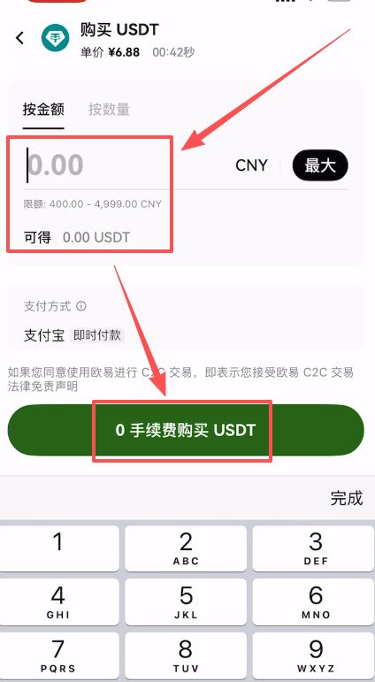 避免账号被风控的方法