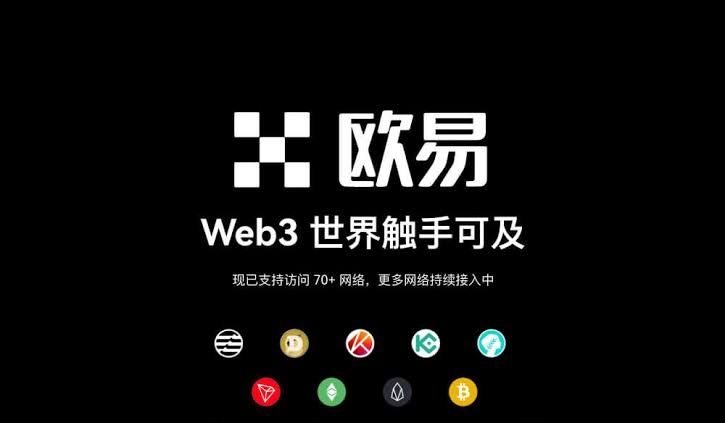 欧易钱包转账提示网络费用不足？主网币充值指南详解