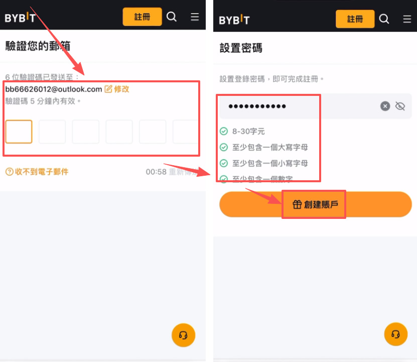 第二步：官网注册与省钱技巧_图5