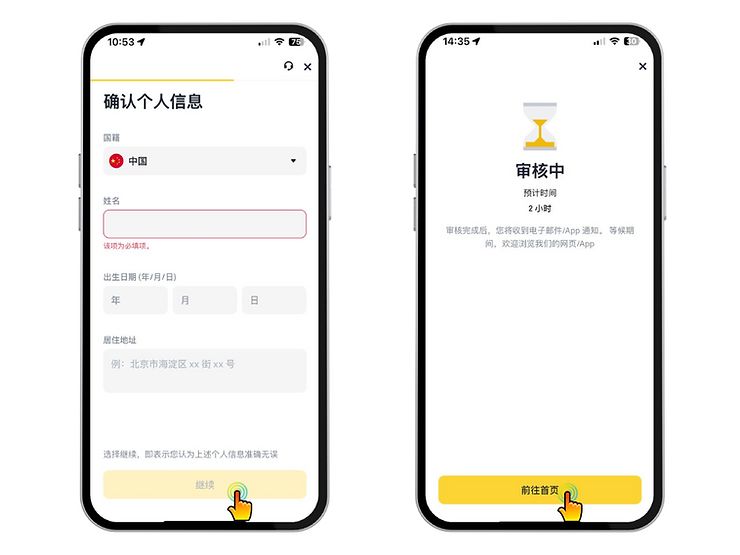 步骤4:
