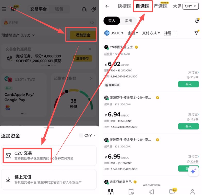 黑U的来源与避坑指南