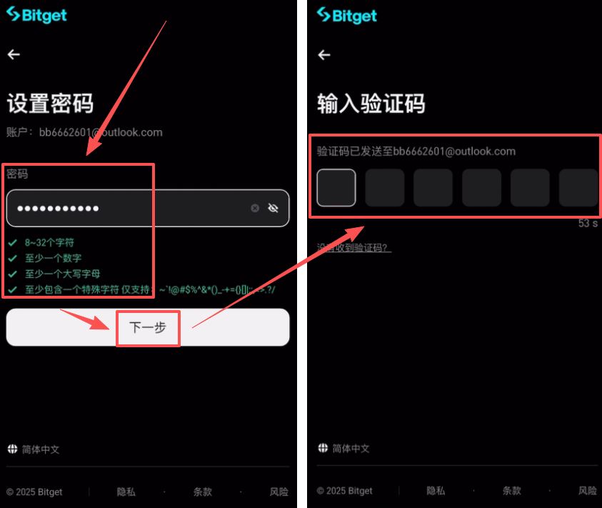 第二步：官网注册与省钱技巧_图4