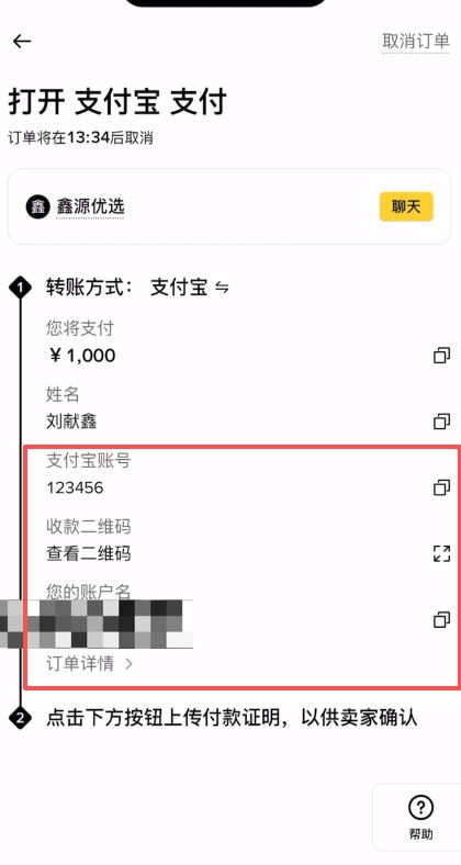 黑U的来源与避坑指南