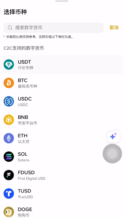 错误三：公私不分，主卡混用