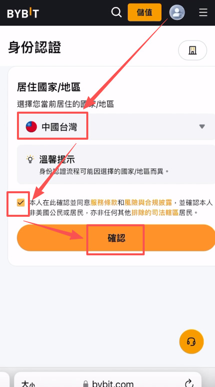 第三步：身份认证（KYC）的“移花接木”法
