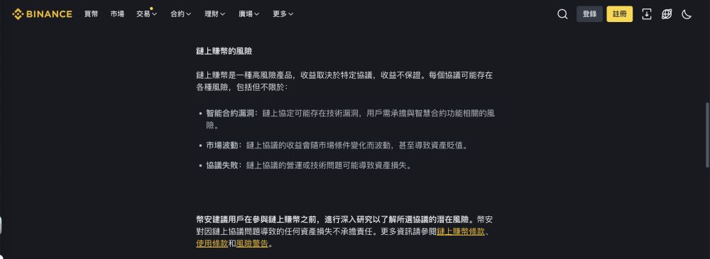 比特币创造额外收益的四种玩法