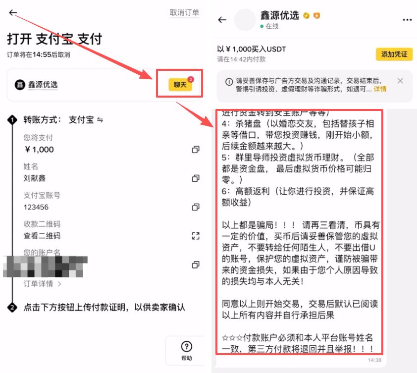 黑U的来源与避坑指南