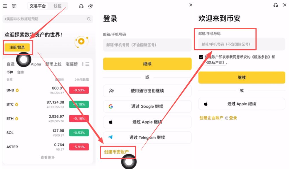 黑U的来源与避坑指南
