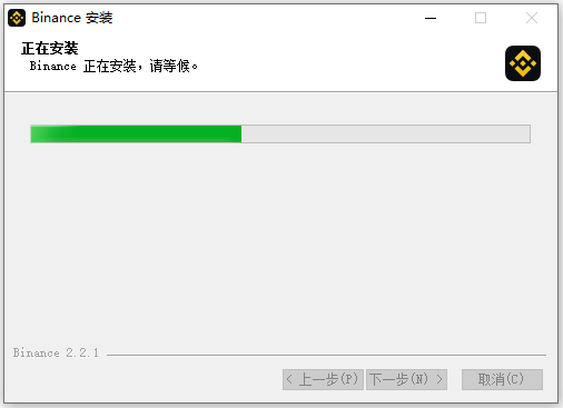 币安电脑版安装教程_图7