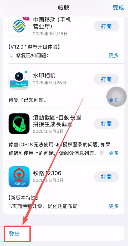 欧易App下载