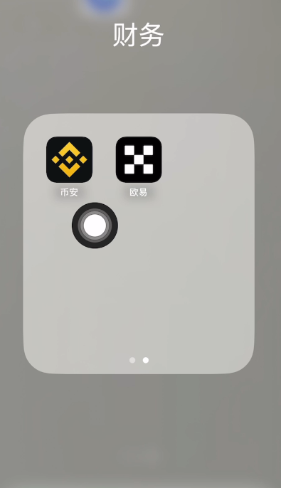 错误一：误入“野鸡”平台