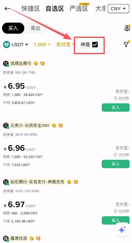 黑U的来源与避坑指南