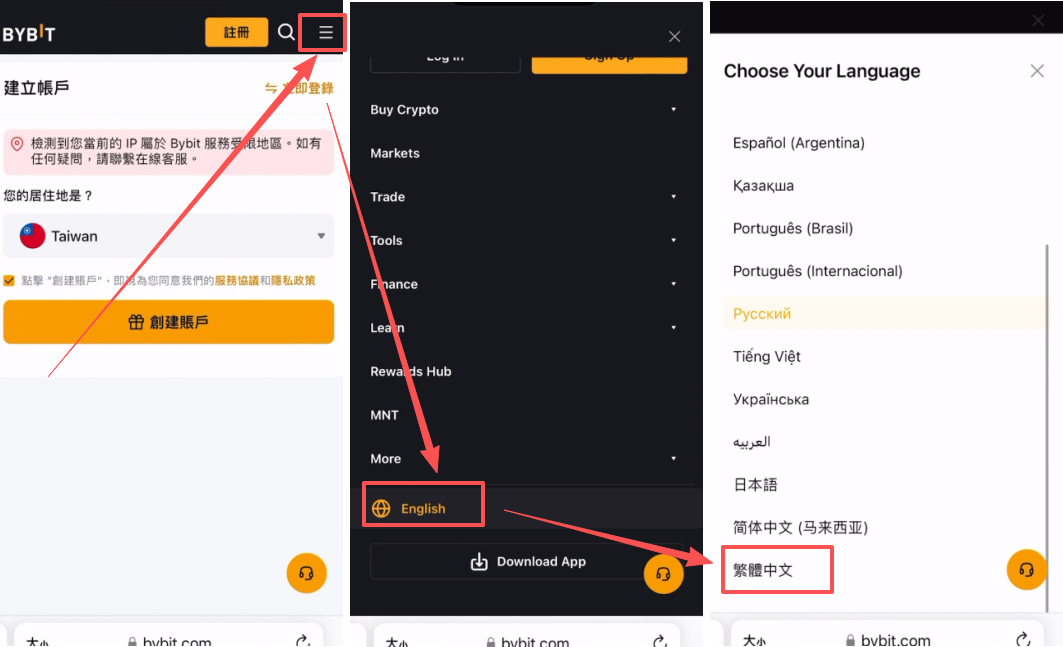 第二步：官网注册与省钱技巧_图2