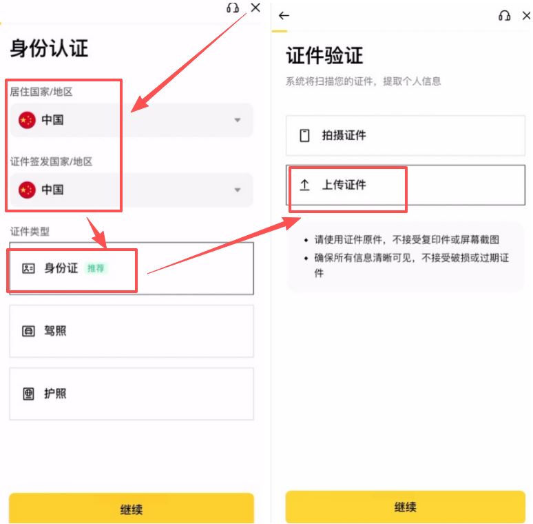 黑U的来源与避坑指南