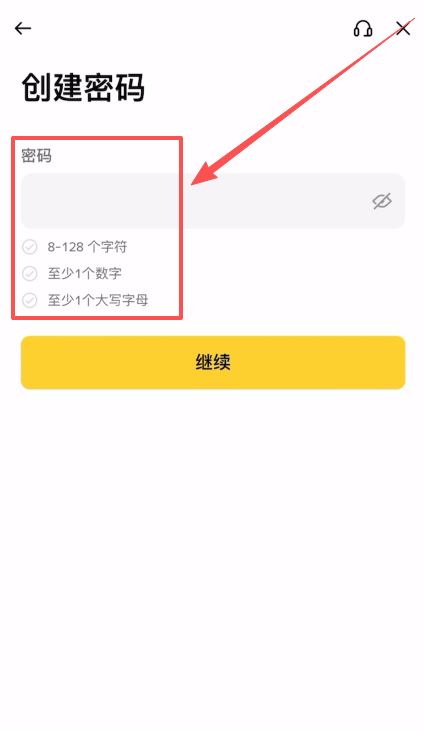 黑U的来源与避坑指南