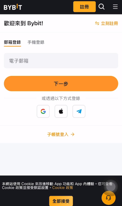 第四部分:国内用户的使用权与法律界定